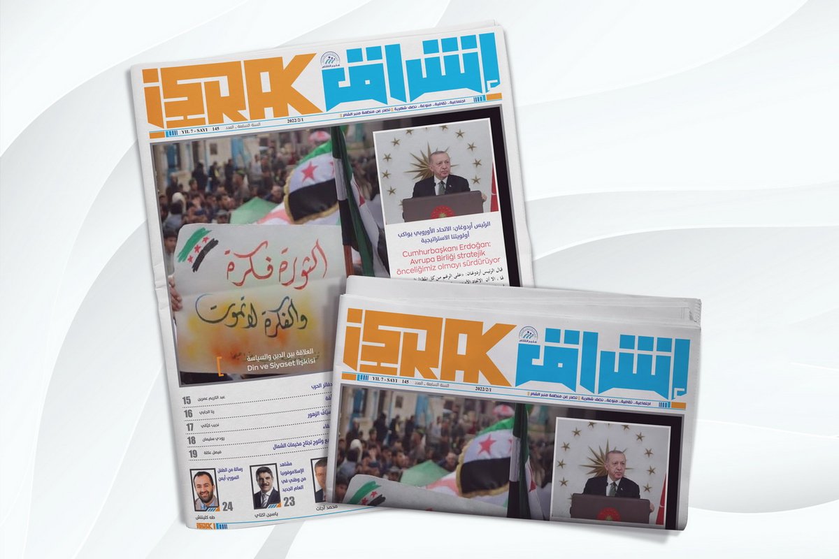 bulbulzade's tweet photo. Ülkemizde; Türkçe ve Arapça olarak yayımlanan İşrak Gazetesi’nin 145. sayısı çıktı. Pandemi döneminde e-gazete olarak yayın hayatına devam eden gazetenin bu sayısında “Din ve Siyaset İlişkisi” ele alınmış.
https://t.co/hYKtyITYTm https://t.co/SPoBonWfRd