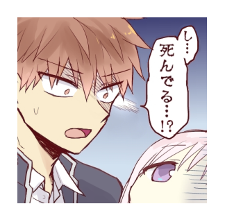 実はLINEスタンプ、一回審査落ちたんですが問題になったのはこれ…w(100日4コマネタ)
作戦立て中…に変更しました 