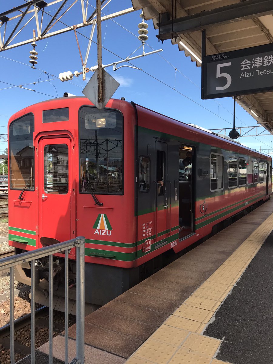 赤べこといえば会津鉄道の赤べこ車両。芦ノ牧温泉駅ではらぶ駅長たちも待ってるよ
 #マツコの知らない世界  #赤べこ 