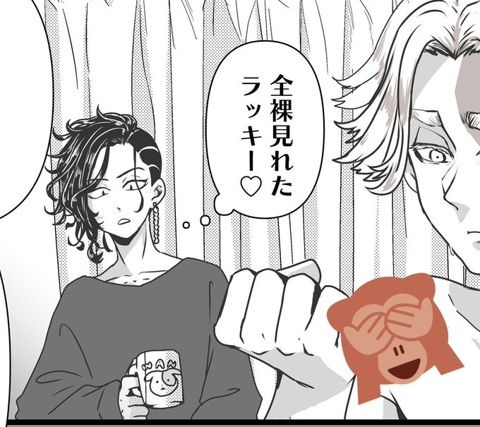 描いてる絵がなかなか描き終わらないので、間違えて全裸見れたラッキー♡にしてしまった🈁流しときますね🥳消し忘れ線あるけどマグカップ力作です。 