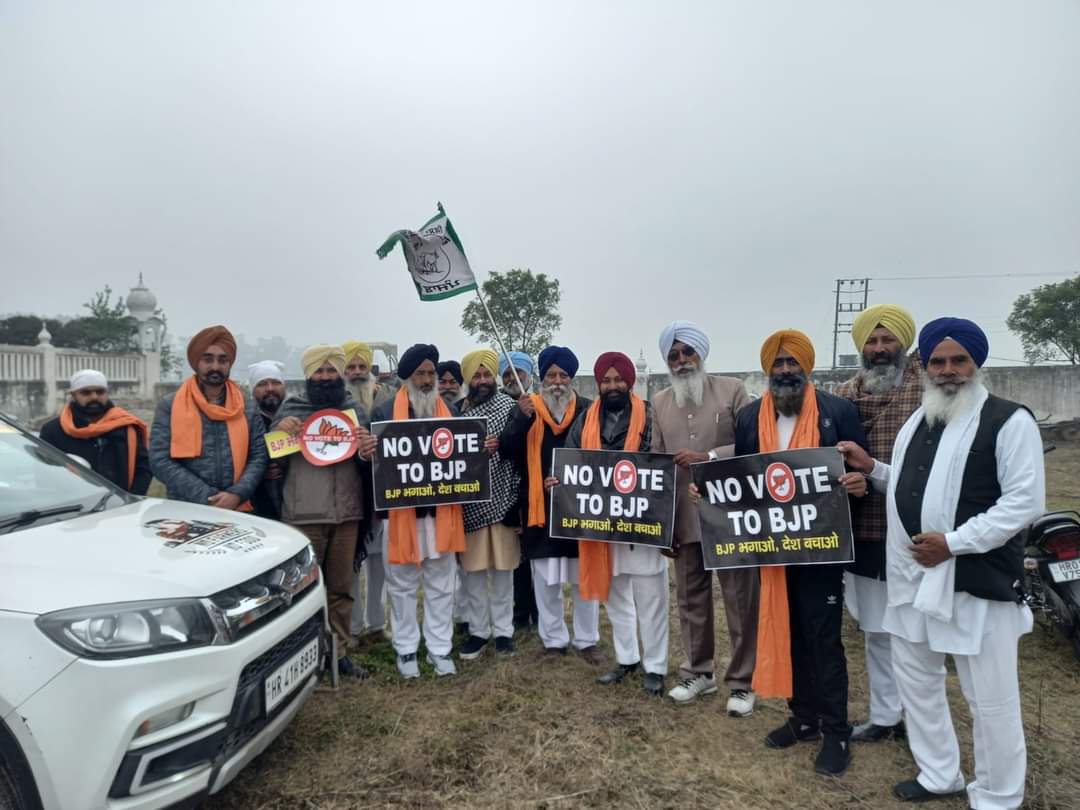 kisanItcell1's tweet photo. संयुक्त किसान मोर्च के आह्वान पर #NoVoteToBJP Misson UP,  MISSION उत्तराखंड
अंबाला से आगाज ,
"शहीद किसानों को भूल ना जाना
देशवासियों अपना धर्म निभाना "
#NoVoteToBJP
तेजवीर सिंह (अंबाला) https://t.co/oj4mH0nF79
