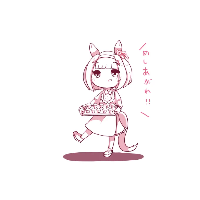 #ラクガキウマ娘 
ニシノフラワーちゃん…バブみ感じすぎてオギャる…(死語) 