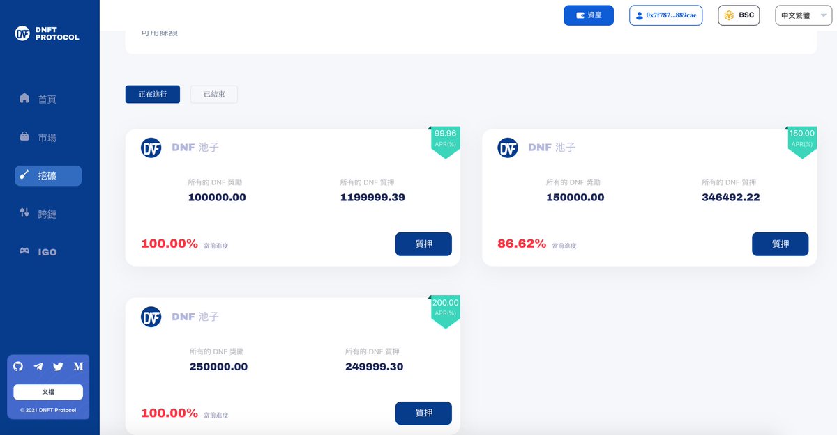 DNFTProtocol's tweet image. 🎉Happy Chinese New Year 

🀄️Chinese is our second supported language, there will be more languages coming soon. 

🎙Please make your language voice louder in our community. #DNFT team is always hearing from you.

#NFTs #NFTCommunity #ChineseNewYear