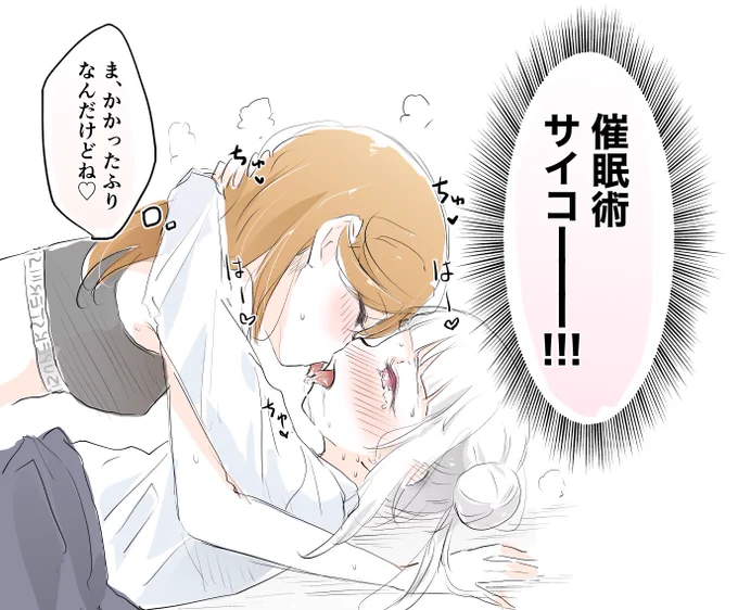 (禁断のセカイ……) https://t.co/zzmvFVWsM8 