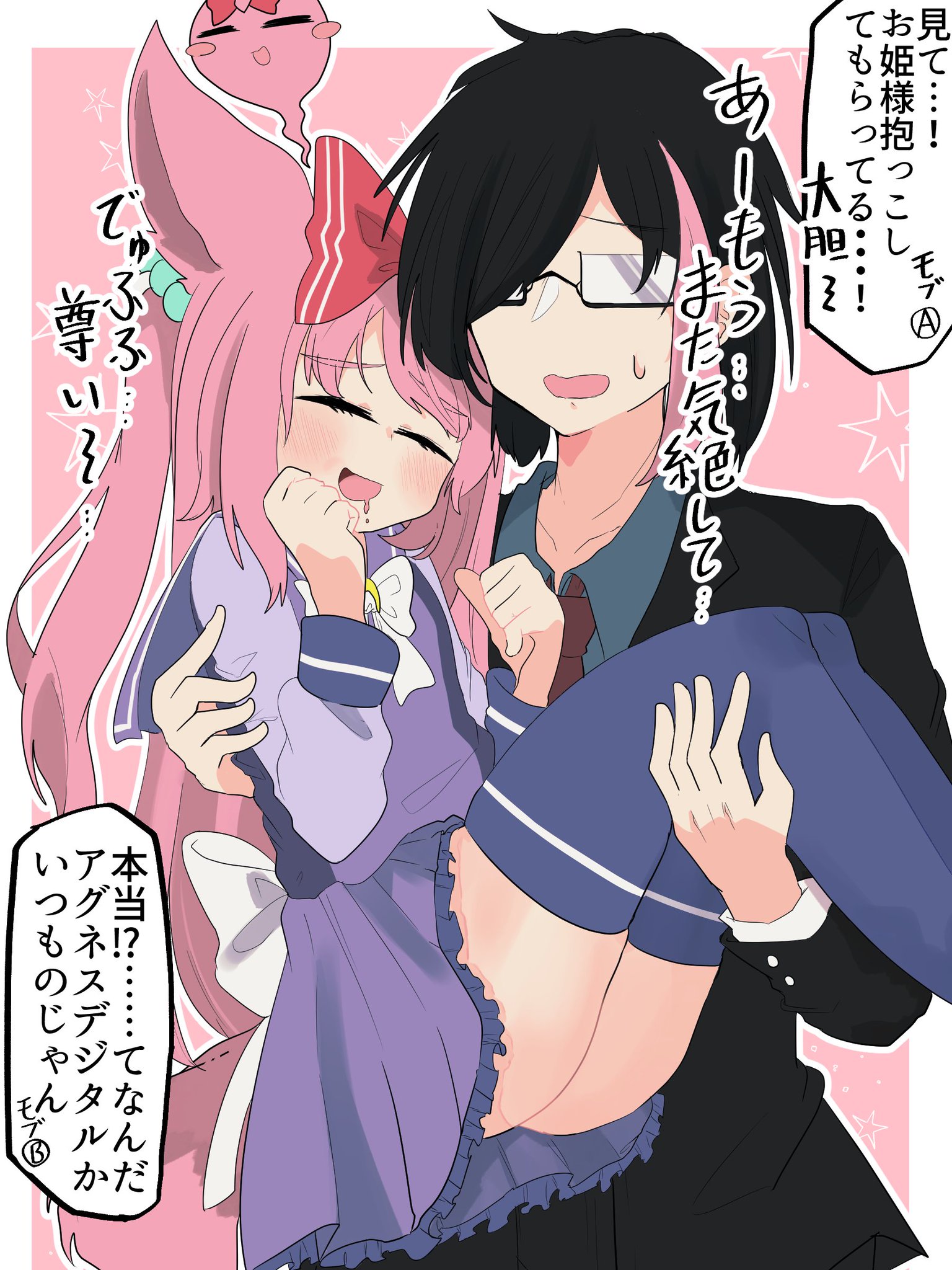 射和@せんアカ ん-79 on X: 