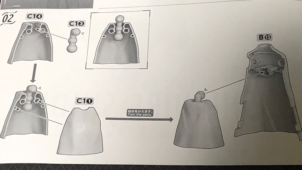 1枚目だと分割で捻れそうにみえるけど、実は下がこういう接続になっていて、大きく捻れい💧
こんな接続にしないで単純に上下繋げればよかったのに。 