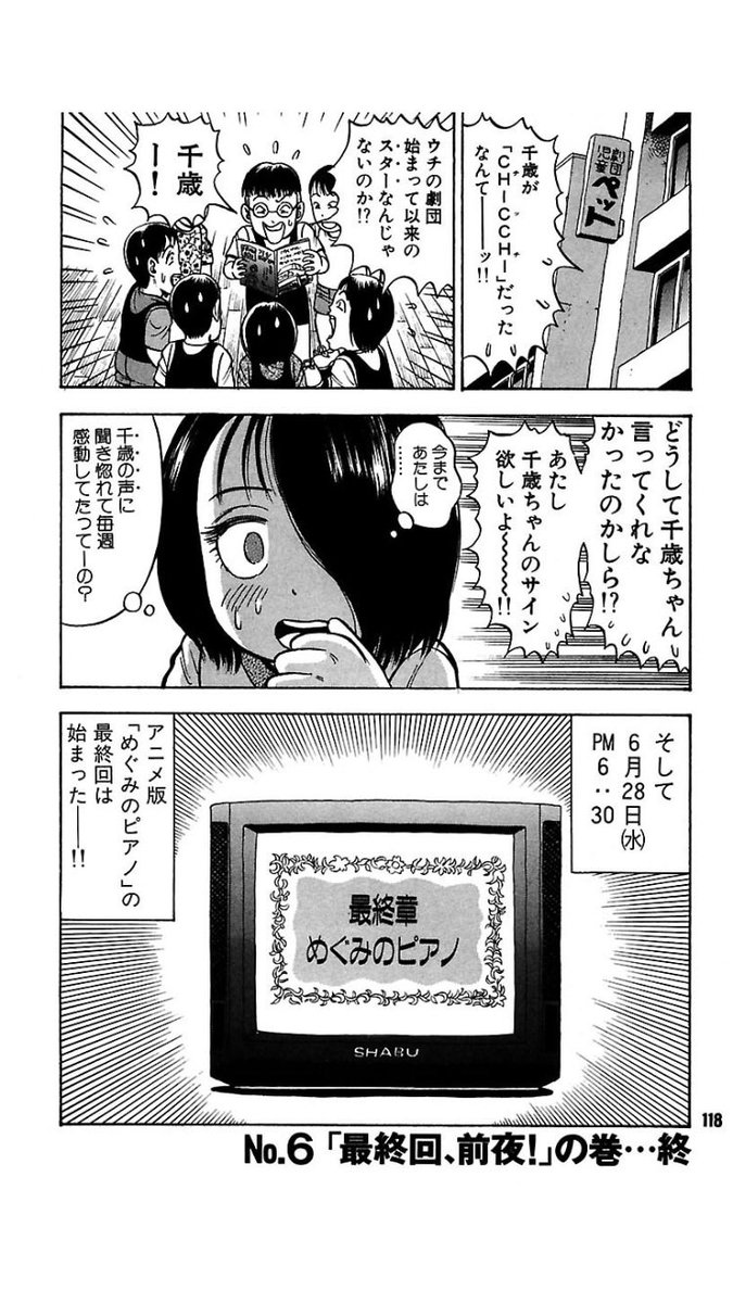 muneyuki on X: 