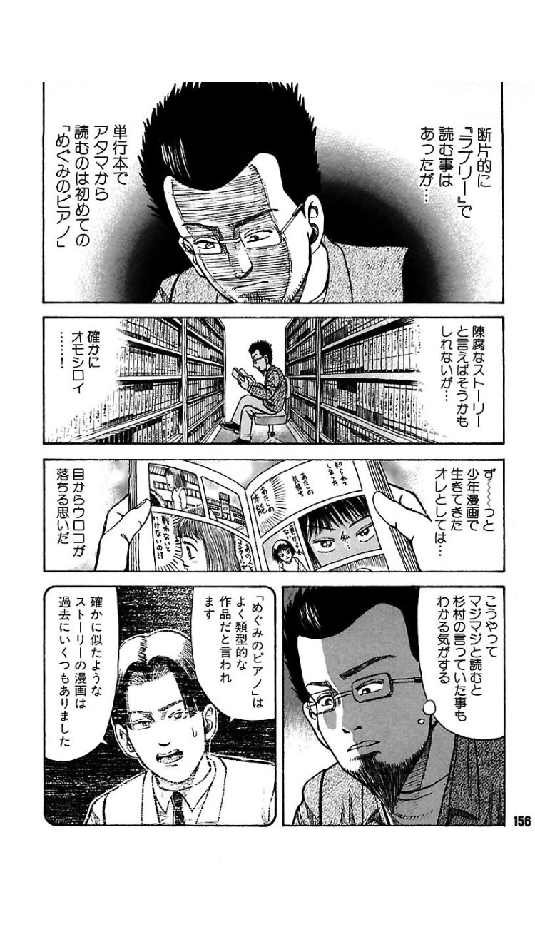 muneyuki on X: 