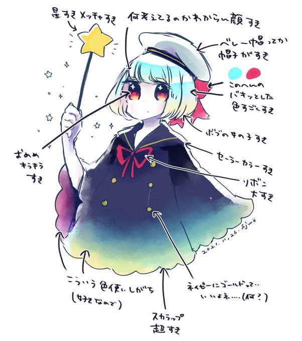 かわいいもの 高画質 のtwitterイラスト検索結果 古い順