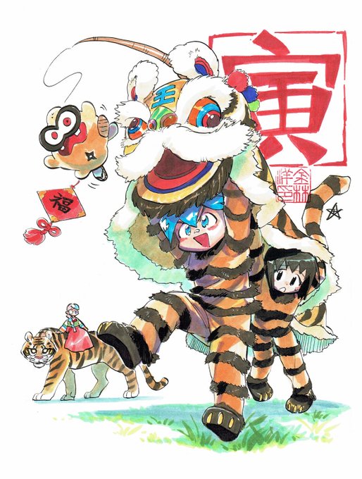 「new year tiger print」 illustration images(Latest)