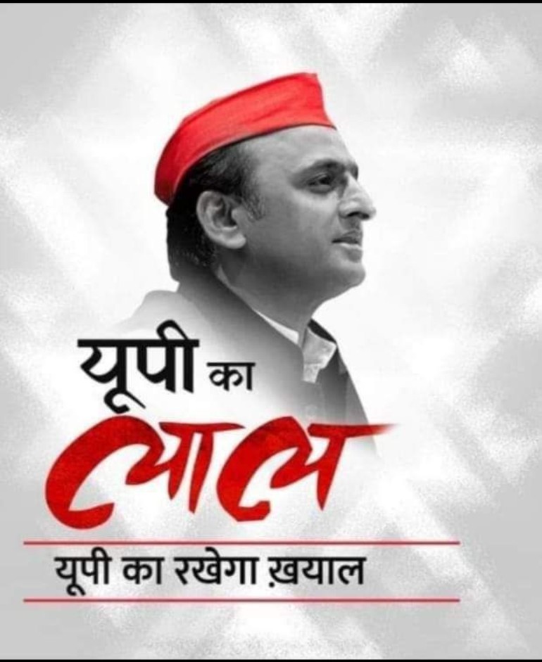 #BEdTET2011_सपा_के_साथ
नई हवा हैं नई सपा हैं।
बड़ो का हाथ युवाओं का साथ
07/12/2012 शिक्षक भर्ती विज्ञापन जिन्दाबाद
सफेद टोपी बीएड टीईटी 2011d
<a href="/yadavakhilesh/">Akhilesh Yadav</a>
<a href="/MediaCellSP/">Samajwadi Party Media Cell</a>
<a href="/dimpleyadav/">Dimple Yadav</a>
@samajwadipradip
<a href="/juhiesingh/">Juhie Singh</a>
<a href="/RajpalS67708862/">ADV Rajpal Singh</a>
<a href="/proframgopalya1/">Prof. Ram Gopal Yadav</a>
 <a href="/jayantrld/">Jayant Singh</a>
<a href="/oprajbhar/">Om Prakash Rajbhar</a>