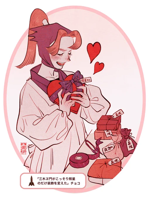 🥰 