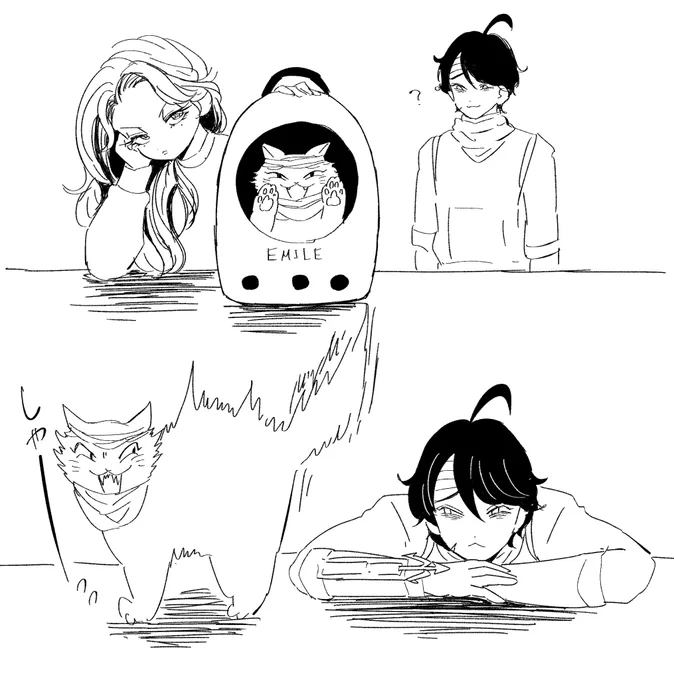 らくがき。エダとエミールとエミール。 