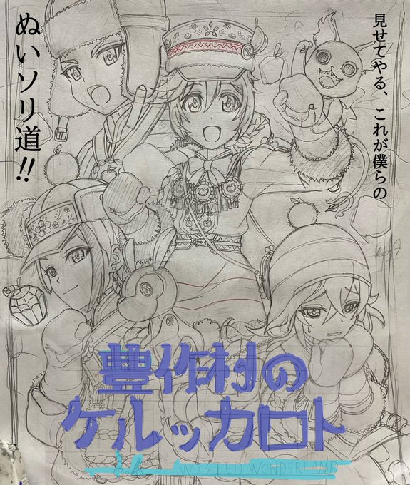 💀お前がアニメになるんだよ!
(イデが思った以上にヒロインになって私にささる)

がんばるぞ(*'-`) 