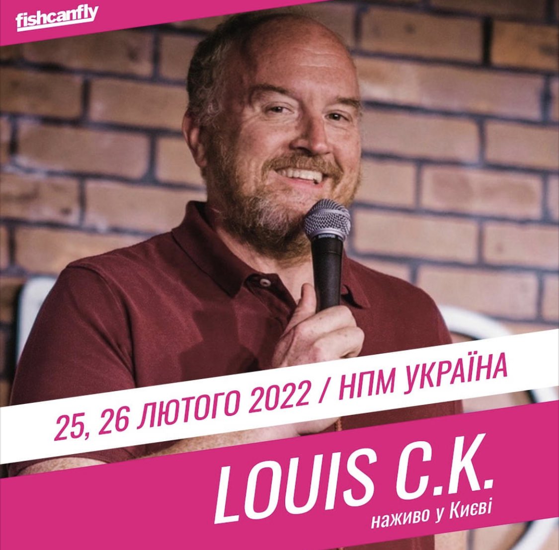 Apparently, Louis C.K. is coming to Kyiv https://t.co/oxyU6b8Zoc