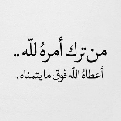 #صورة_جديدة_للملف_الشخصي