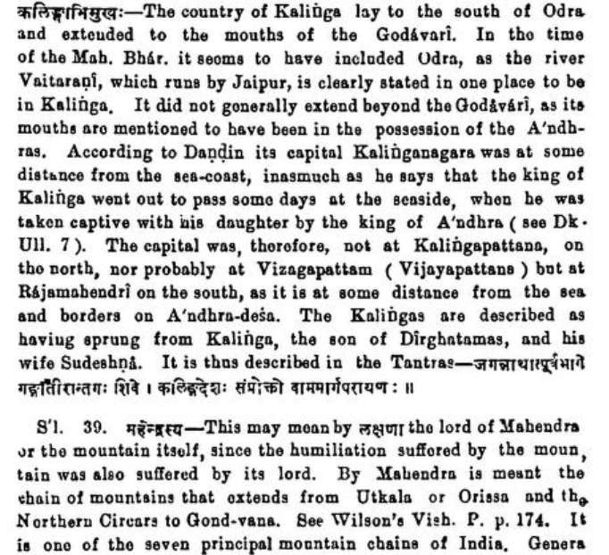 vakibs on X: For Kalinga Janapada, the Mahendra mountain is so