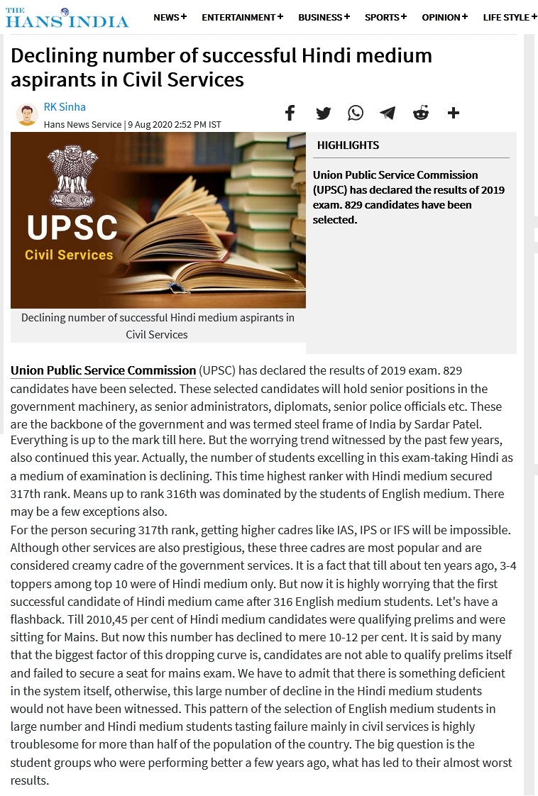 AjaySh48610282's tweet photo. Sir,We are not demanding for a job, but a fair chance to all the candidates who got affected due to changing the exam pattern between 2011 to 2015.Please help us 🙏
#csatvictims #compensatoryattempts #UPSCExtraAttempt #UPSCJusticeForRegionalCandidates
@ABVPVoice @nidhitripathi92 https://t.co/C27eSnXH90
