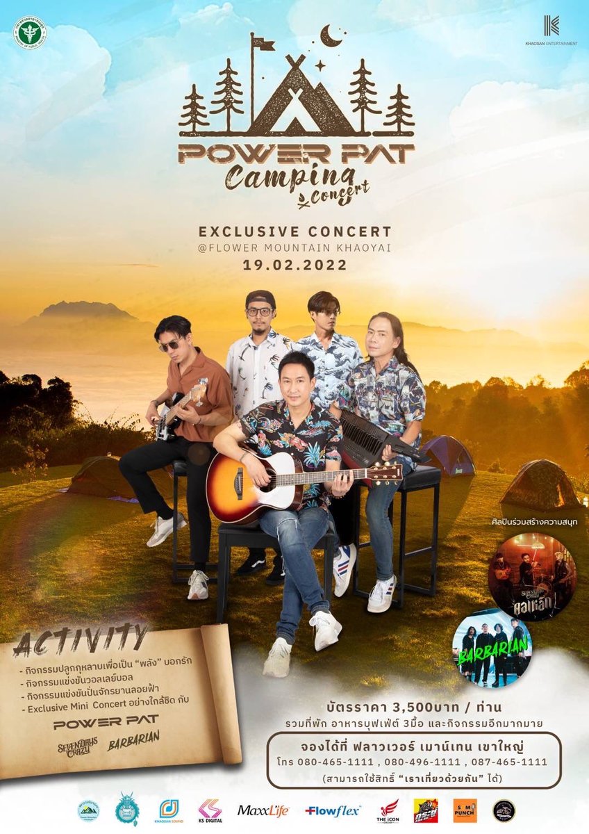 powerofpatfans's tweet photo. Powerpat camping concert 👆🏻👆🏻👆🏻 Exclusive mini concert @ flower mountain khaoyai 19.02.2022 ตามนี้📌📌📌ค่ะ เครดิตค่ายข้าวสาร 
#khaosanentertainment 
#pat__powerpat 
#แพทพาวเวอร์แพท 
#แด๊ดดี้แพท
#daddypat 
#powerpat
#พาวเวอร์แพท
#powerofpatfans 
#powerofpatfansfanpage https://t.co/1x5iVjZQZl