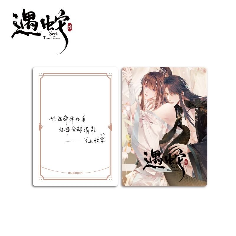 nephilimdemon's tweet photo. Yu She X KuaiKan
AHHHHH YU SHE PVC CARDS π₯Ίπ₯Ίπ₯Ί ITS A YASSSSS CAUSE KK USUALLY DONT RESTOCK ONCE THEY RUN OUT OF PVC CARDS π©π©π©
#ιθ #δΌε’¨ #ζ²ζΈ
轩 #SeekForThreeLifetimes #YiMo #ShenQingxuan
https://t.co/Nr0oS2wzP1 https://t.co/NFfSqlVLdS