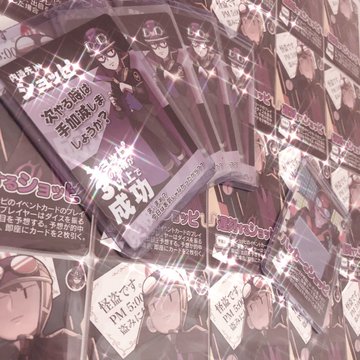 我々だ ショッピの顔や初登場 年齢などwikiや結婚について ちょっ気に Com