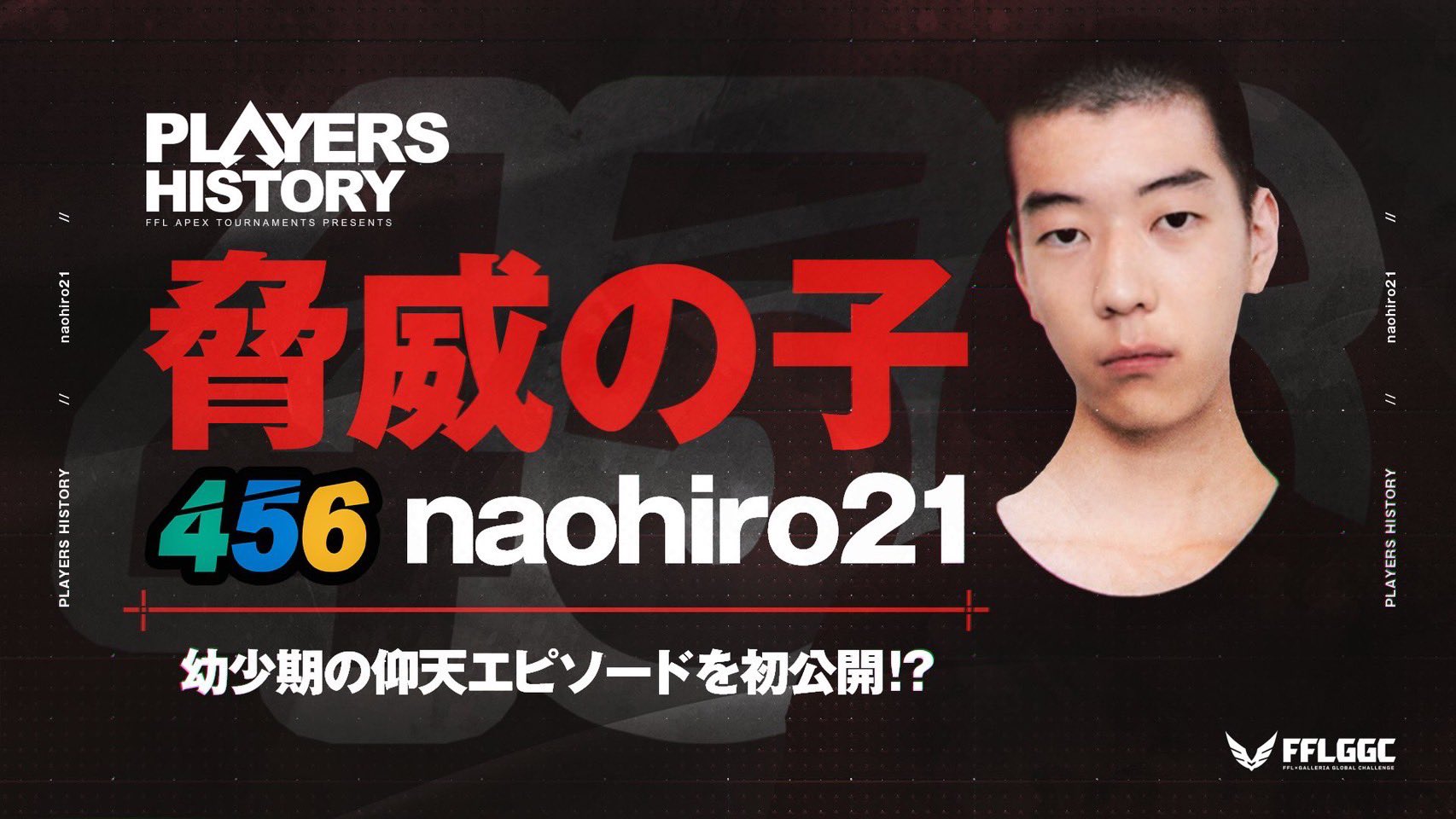 【Apex】なおひろ21 惨劇集 ジブラルタル編【naohiro21】