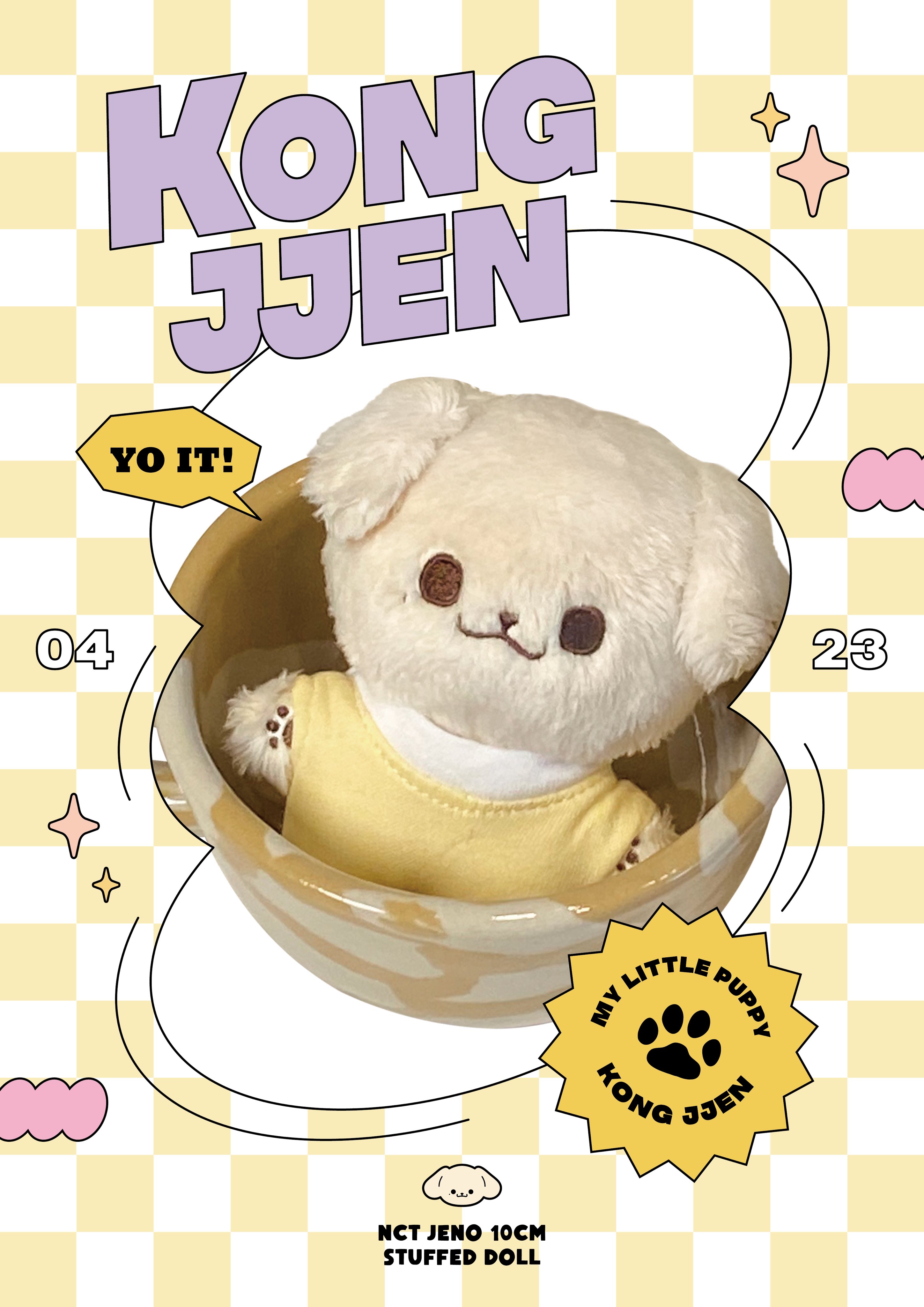ジェノ　JENO ぬいぐるみ　10cm NCT Dream