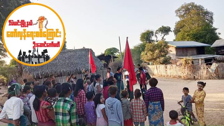 kayaprilnyein1's tweet photo. "ပြည်တော်ဝင်ဖို့ရုန်းကြစို့"

A protest movement in defiance of Military dictatorship was staged by locals in Depayin Township, after the #SilentStrike was successfully completed in this evening.

#RedCampaign_1YearOfRevolution
#2022Feb1Coup
#WhatsHappeningInMyanmar https://t.co/w5pi0Xcu89