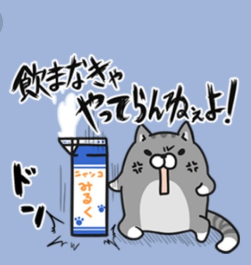 @whisker_ @t_kozuka 