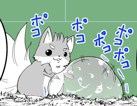 こちらはスライムに怒られるポンタ🦊
#骸骨騎士様 