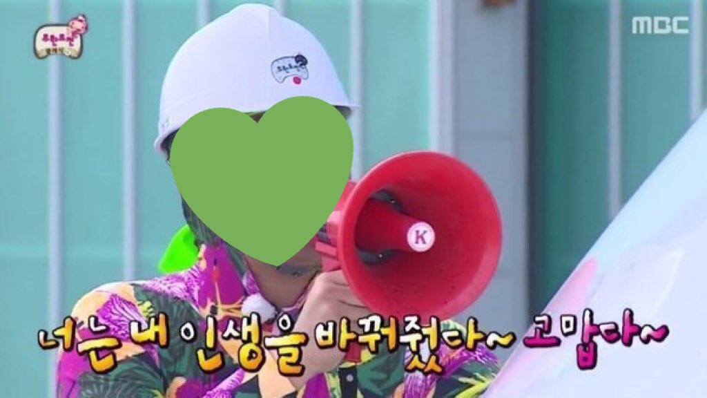 도영아 매번 고마워〰 평생 행복하자💓 디엠주신 그리고 예쁜말 보내주시는 도프님들도 감사합니다🥲💚💚 다 같이 도영이 디너쇼까지 가보자고(요)