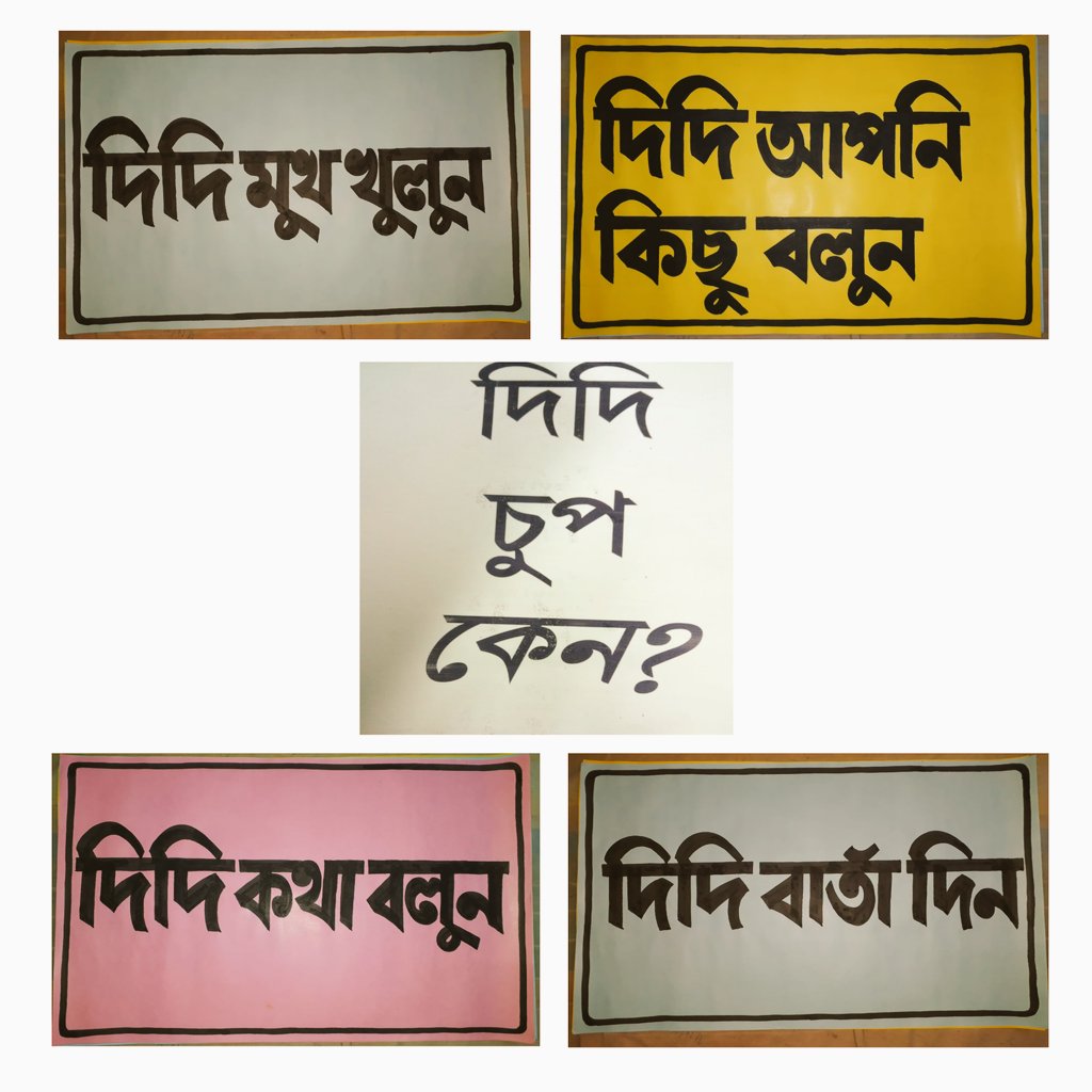 <a href="/MamataOfficial/">Mamata Banerjee</a> <a href="/AITCofficial/">All India Trinamool Congress</a>
<a href="/AITC_Parliament/">AITC in Parliament</a>
#Appoint_2014_Not_Included
মুখ্যমন্ত্রীর ঘোষণার এক বছর হলো পার। তবুও প্রাথমিক শিক্ষা পর্ষদ কেন এখনও নির্বিকার! কবে পাবো সফলতা, কবে হবে দূর এ অন্ধকার? দিদি এবার নিয়োগ দিন।