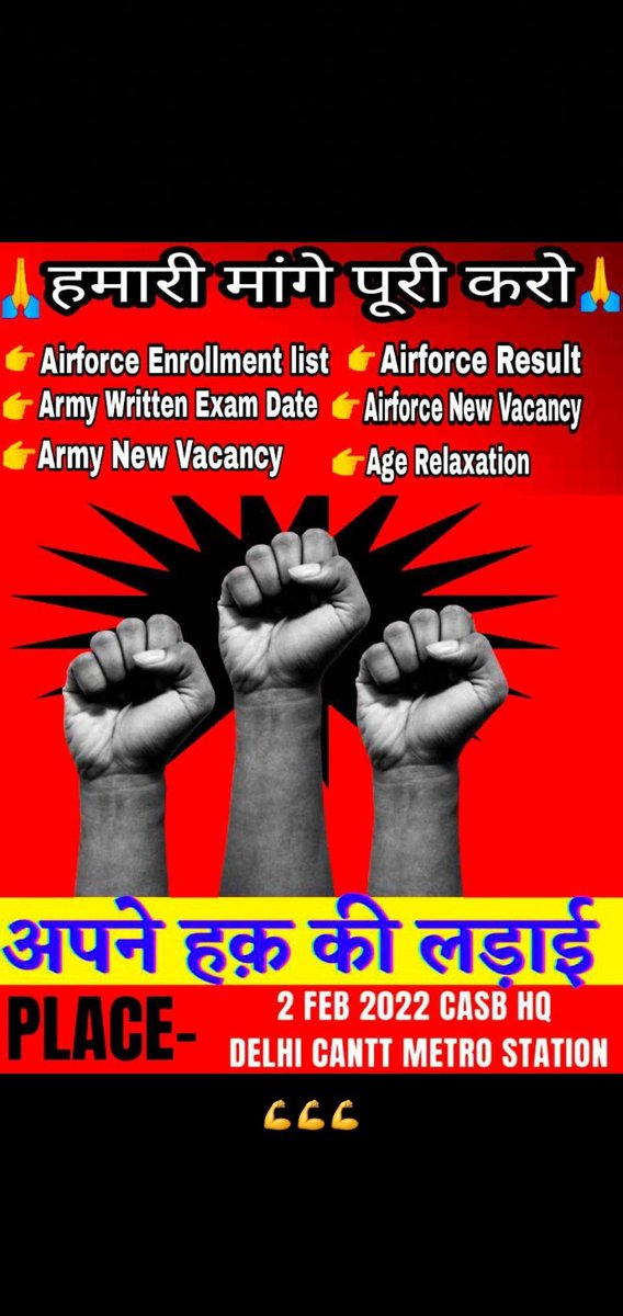 #Airmenresult