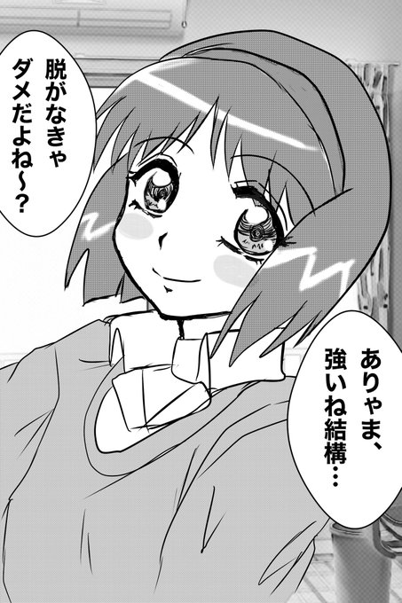 仿¥ã®ãã«ããžã¿ã«ç·Žç¿ãæ¯èŒçã¡ãããšåŒããäž»ç·ãšã¹ã¯ãªãŒã³ããŒã³ã
ç·Žç¿å°ã¯ä»æ¥ããã®SRMå
¬åŒã€ãã³ãã§ã»ãŒéã«ã³ç¶æ
ã«ãªã£ãã¿ãã