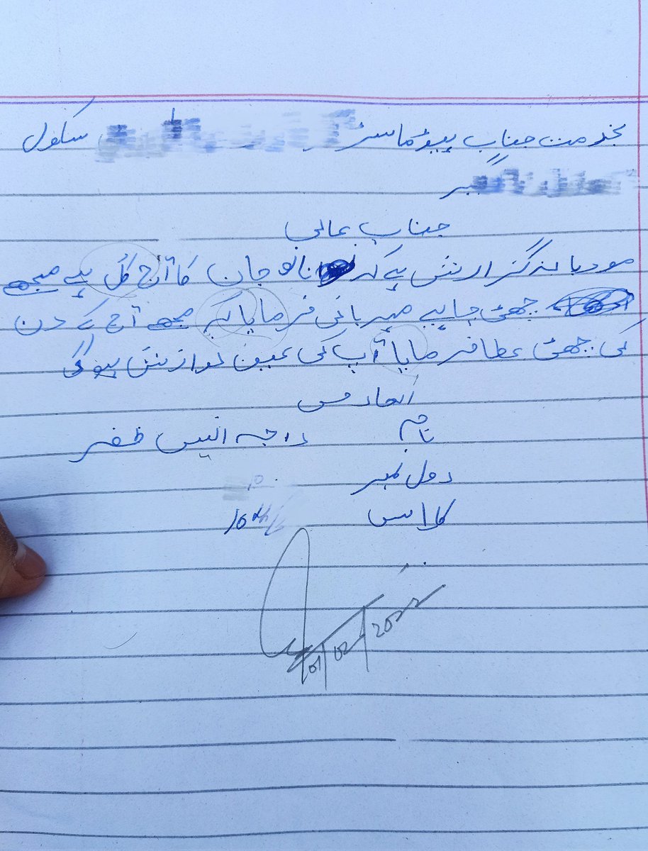 Mudassar009's tweet image. اردو لکھنا سکھاؤں یا سائنس پڑھاؤں؟
#Class10Student