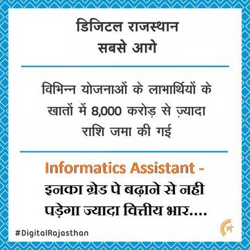 VishalheetDpr's tweet photo. @ashokgehlot51 #गहलोतजीकाDoITC श्रीमान आप ही हो हमारे विभाग के मंत्री और मुख्यमंत्री भी। हम आपके IT योद्धा है । डिजिटल राजस्थान का नाम पूरे विश्व मे हो रहा है। आपका IT मॉडल केंद्र सरकार अपना रही है। हमे आशा है आप हमें जरूर सम्मान देंगे। https://t.co/THYQWSUwvn https://t.co/FDDYAckEYT https://t.co/rOuZ0Qa15Z