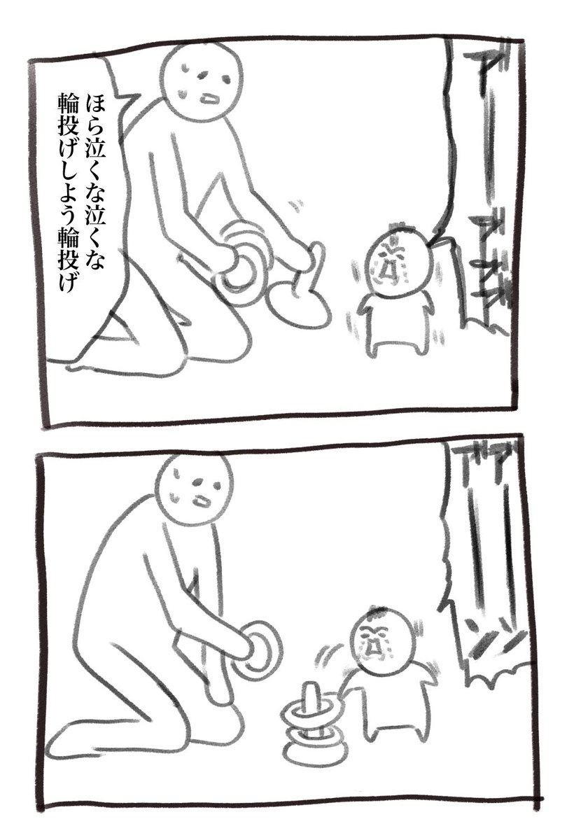 取り急ぎ本日(昨日分)の育児漫画です! 