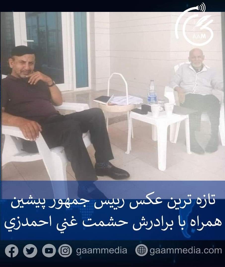 FarhangGz's tweet photo. The most recent photo from Ashraf Ghani who treasoned to the public system of Afghanistan, National Security Forces and democratic values. He handed over the power to the Taliban gredually and fled the country and started living in the United Arab Emirates. https://t.co/xQMSctay0H