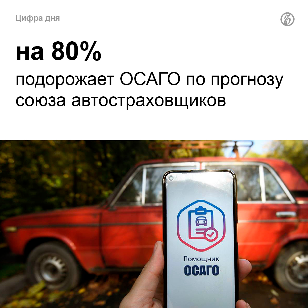 Выплата по осаго без учета износа. Езда без осаго. выплата по осаго без учета износа реклама.