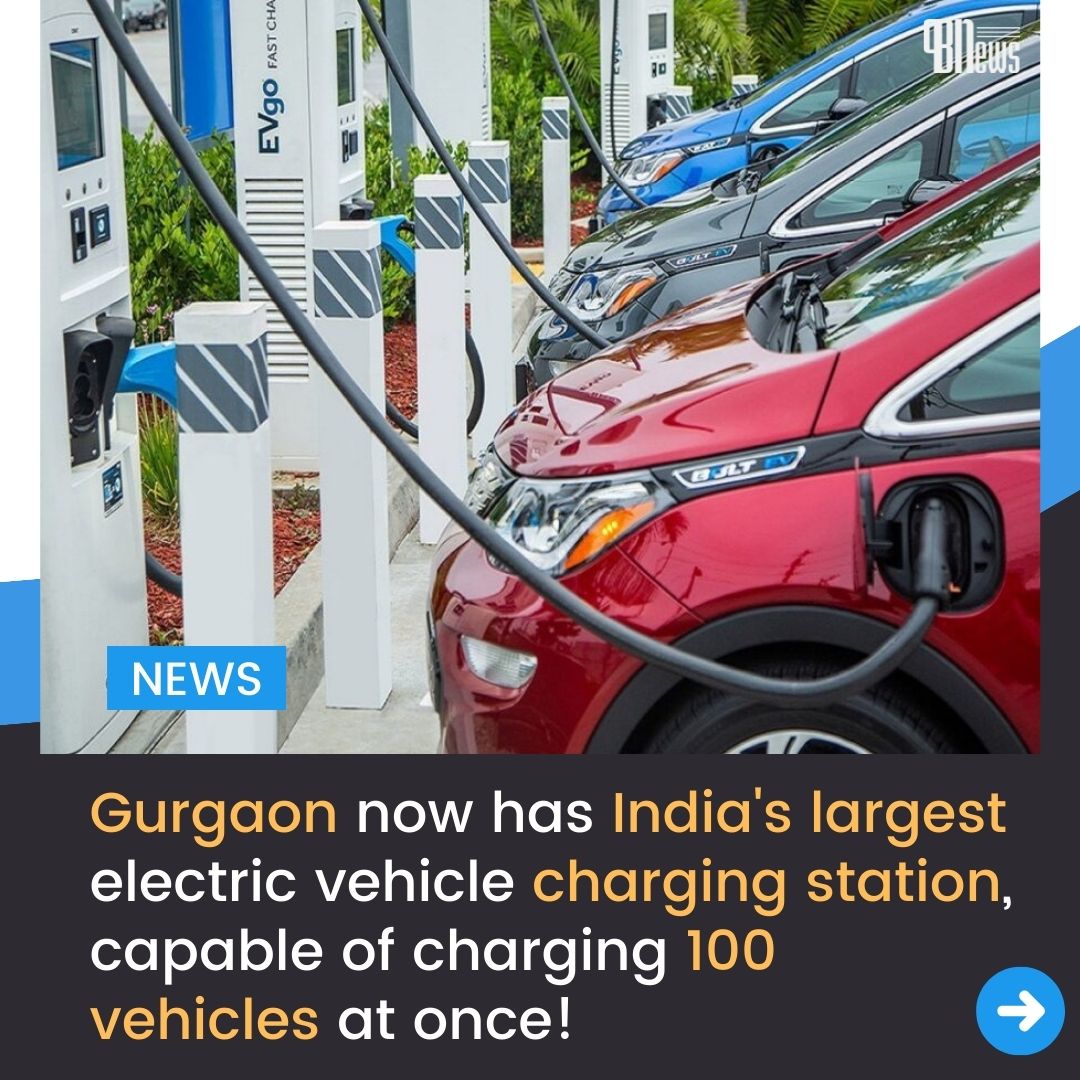 Gurgaon now has India's largest electric vehicle charging station, capable of charging 100 vehicles at once.
#Gurgaon #India #IndiaEV #ElectricVehicles #charging