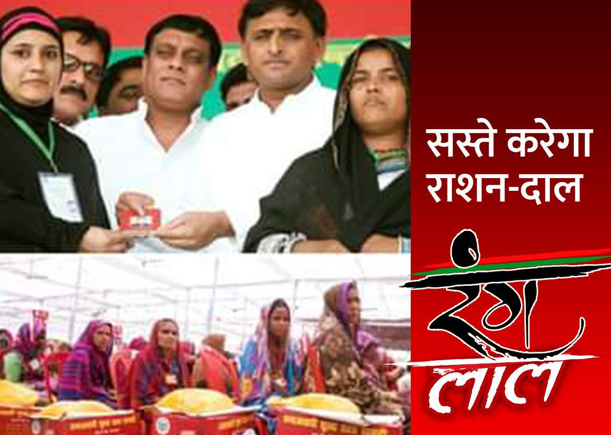 10 मार्च को आ रहे हैं अखिलेश f
#BEdTET2011_सपा_के_साथ 
<a href="/yadavakhilesh/">Akhilesh Yadav</a> 
<a href="/oprajbhar/">Om Prakash Rajbhar</a>