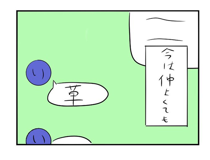 音声ありのtwitterイラスト検索結果 古い順