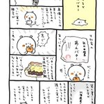 これを見たら絶対に食べたくなるはず!木村家のあんバター口コミ漫画‼