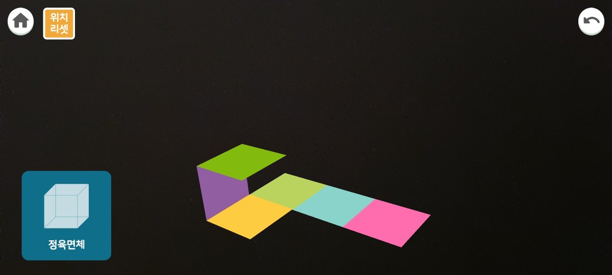 greenpeper7's tweet image. #EBSMath 재밌는 수학시간