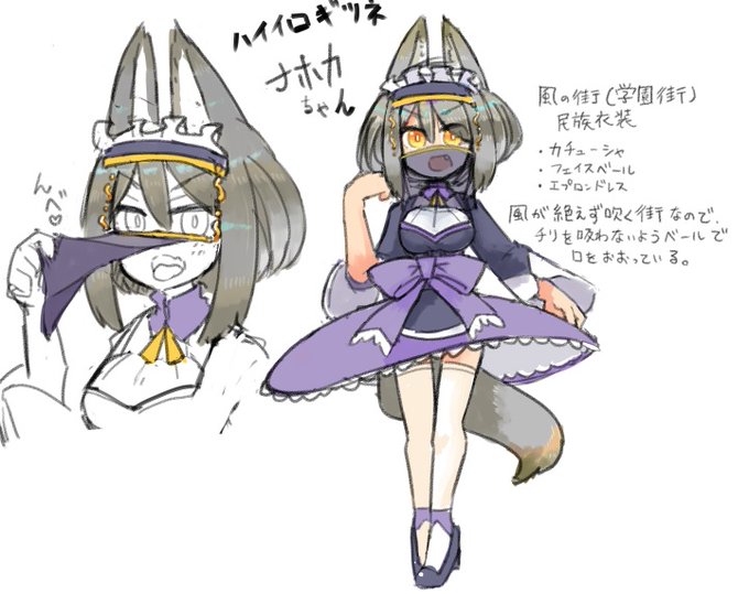 学園街でえっちな魔法具作ってるチームの子です。 