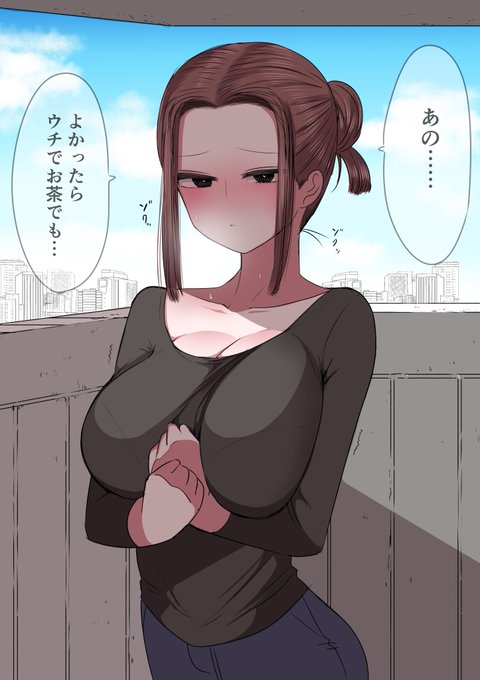 隣の大学生をお誘いする
バツイチさん 