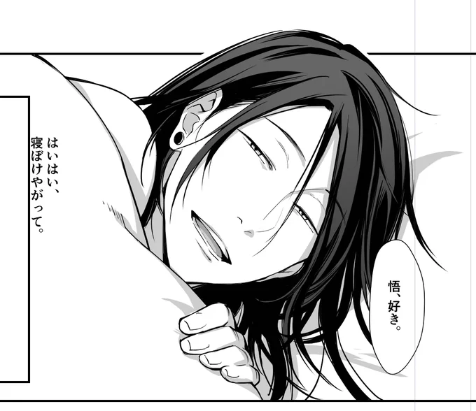 夏五
冬編のキメ顔✨ 