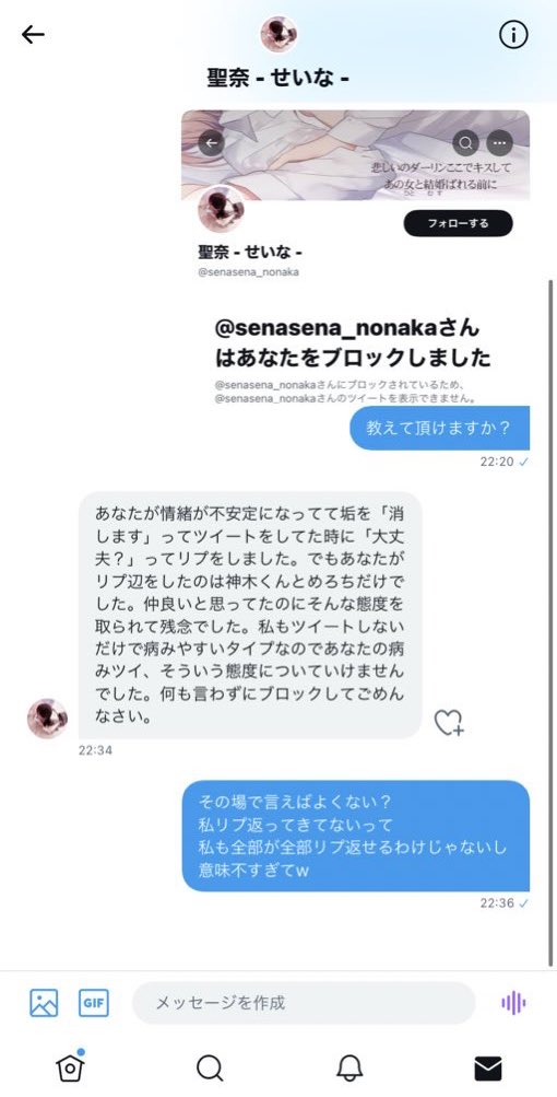 村瀬 𓈒 𓂂 Noachi Maru Twitter 村瀬 𓈒 𓂂 Noachi Maru Twitter