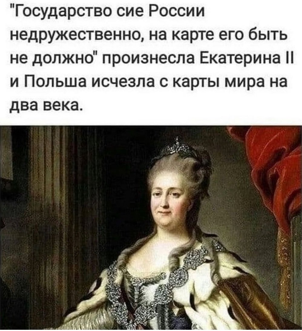 ниже приведено высказывание екатерины 2 издавая закон