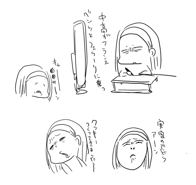友達に〇チェ〇ー3見ろ腹立つからって言われてそれ見ながら鏡に映った自分を描いてみました1話目まだ20分 